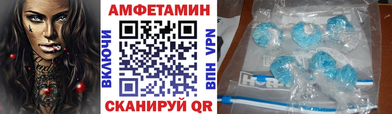 АМФЕТАМИН 97% Бабаево