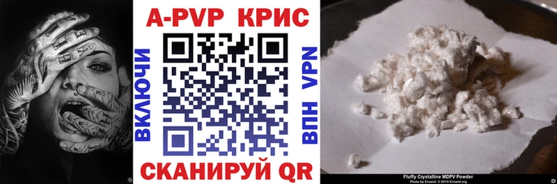 Alpha-PVP СК  Купить  Бабаево 