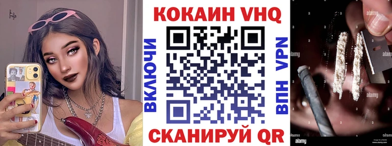 Купить  Бабаево  Кокаин FishScale 