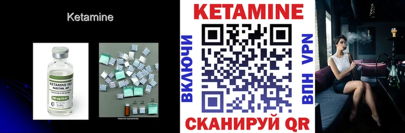Купить закладки Бабаево КЕТАМИН VHQ