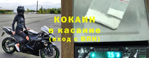 не бодяженный Бугульма
