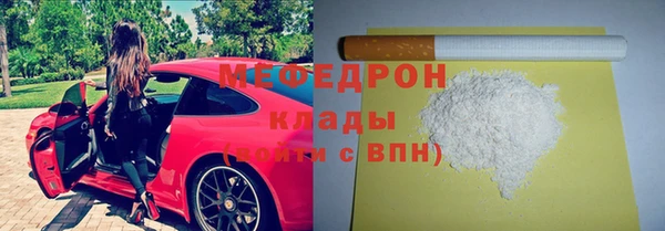 амф Бронницы