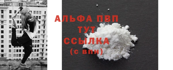 амф Бронницы
