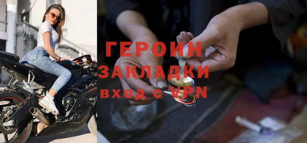 дурь Бородино