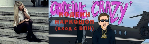 не бодяженный Бугульма