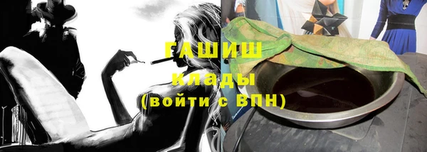 амф Бронницы