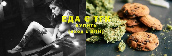 экстази Богородицк