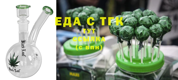 амф Бронницы