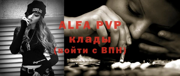 амф Бронницы