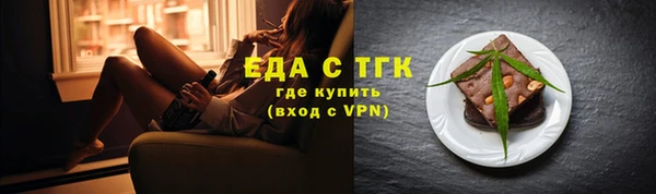 амф Бронницы