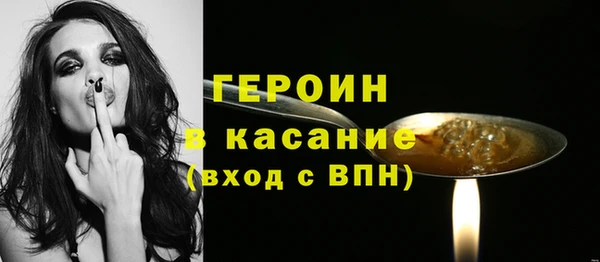 не бодяженный Бугульма