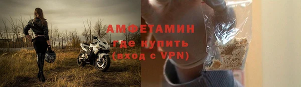 амф Бронницы