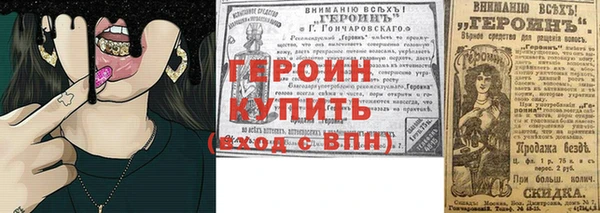 не бодяженный Бугульма