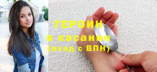 не бодяженный Бугульма