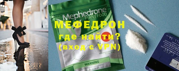 амф Бронницы