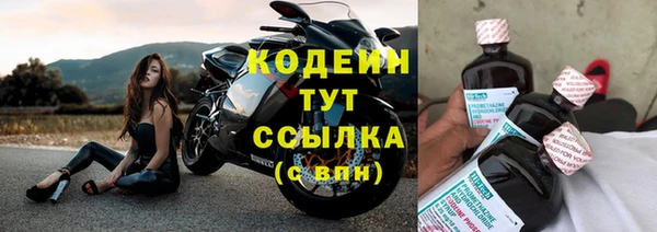 не бодяженный Бугульма