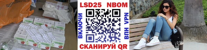 Купить где Бабаево LSD-25 экстази ecstasy