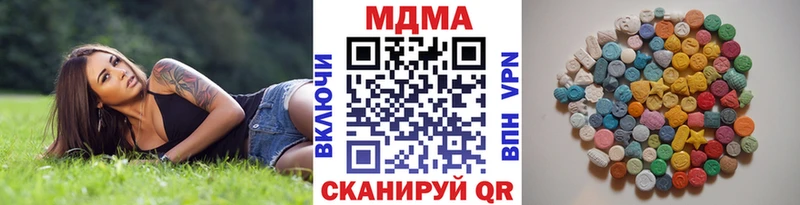 МДМА кристаллы Бабаево
