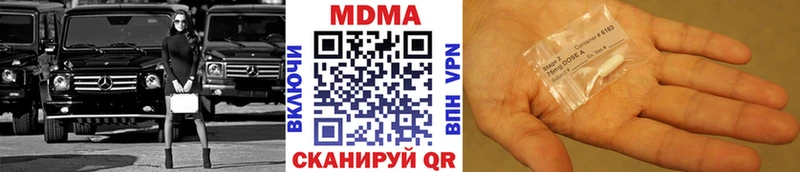 МДМА кристаллы  Купить  Бабаево 