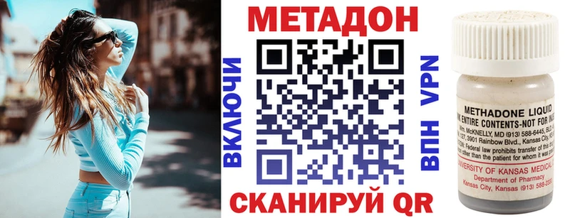 Метадон мёд  Купить где  Бабаево 