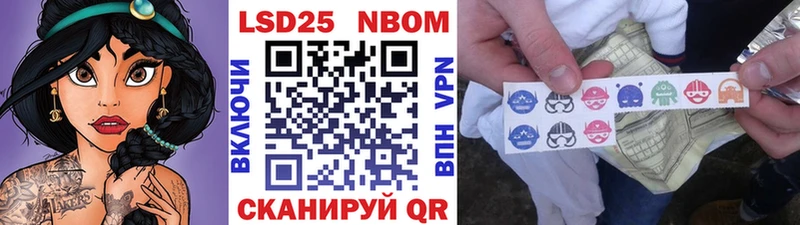 Купить закладки  Бабаево  Марки NBOMe 1,5мг 