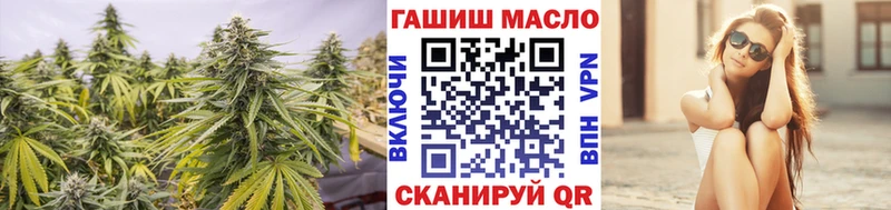 Дистиллят ТГК вейп с тгк  Купить закладки  Бабаево 